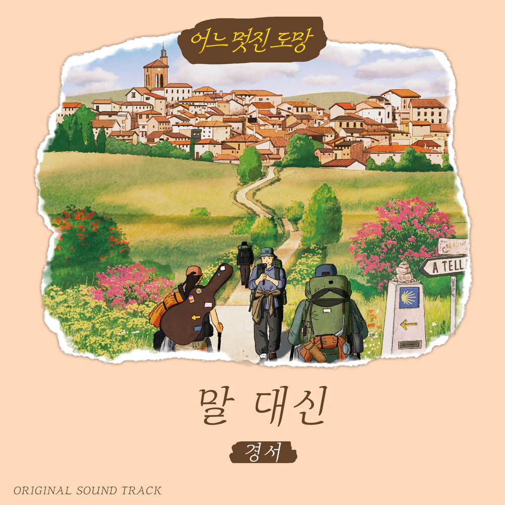 Image Cover